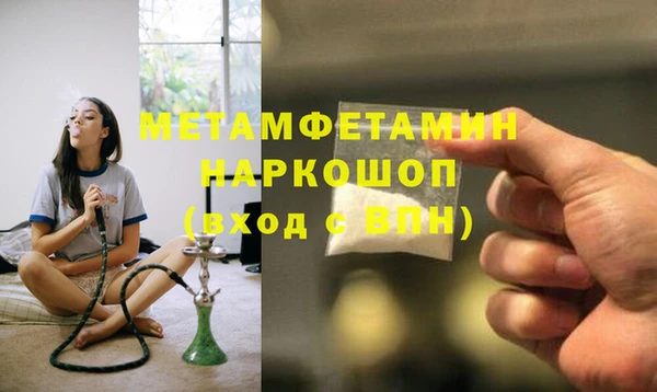 мескалин Пестово